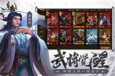 朕的江山2无限元宝内购版 v1.5.45 安卓版
