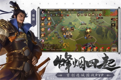 朕的江山2无限元宝内购版 v1.5.45 安卓版