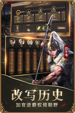战国官方正版最新版 v6.0.1 安卓版
