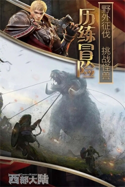 列王的纷争西部大陆微博版代充版 v2.126.0 安卓版