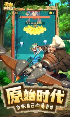 勇者养成记充值折扣平台 v1.228 安卓版