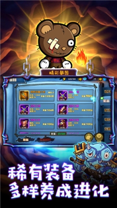 联盟契约 v3.0.7 安卓版
