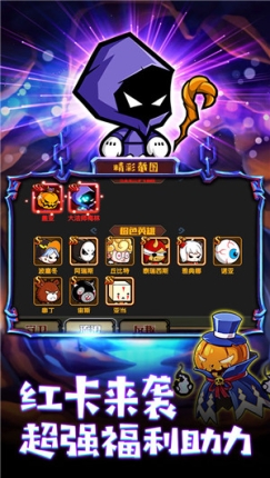 联盟契约 v3.0.7 安卓版