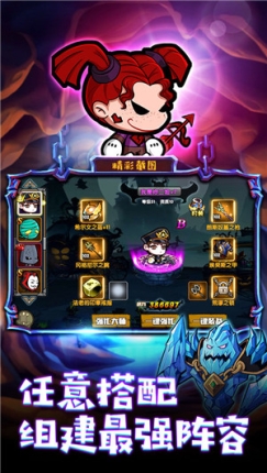 联盟契约 v3.0.7 安卓版