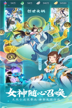 除妖大冒险最新版 v145.0 安卓版