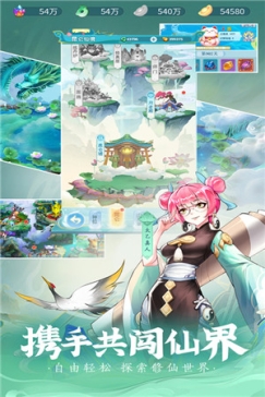 除妖大冒险最新版 v145.0 安卓版