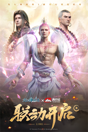 凡人神将传九游版 v1.0.36 安卓版