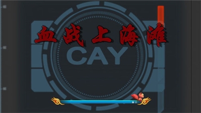 血战上海滩手机版免费2022版 v8081.22.7.29 单机安卓版