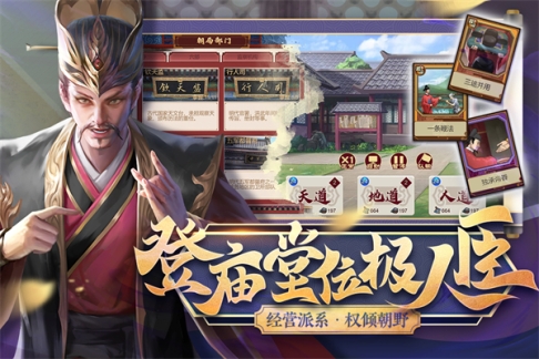 豪杰成长计划美女版 v1.0.29 安卓版