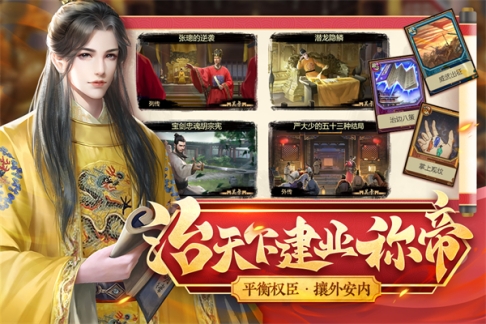 豪杰成长计划美女版 v1.0.29 安卓版