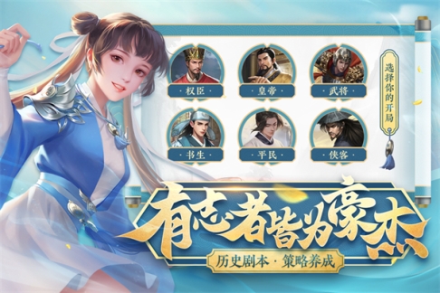 豪杰成长计划美女版 v1.0.29 安卓版