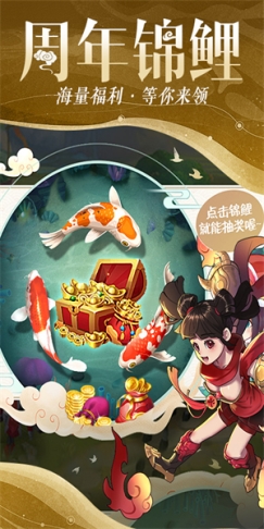 仙灵物语免费版 v1.2.206 变态版