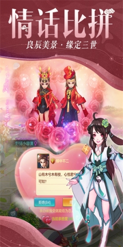 仙灵物语免费版 v1.2.206 变态版