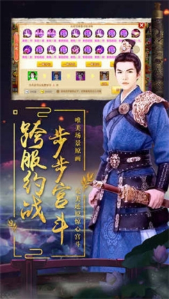 我的宫廷华为版 v1.0.14 无限元宝版