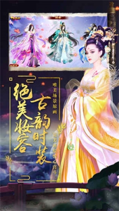 我的宫廷华为版 v1.0.14 无限元宝版