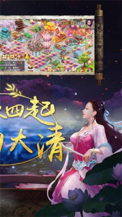 我的宫廷华为版 v1.0.14 无限元宝版