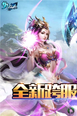 梦想仙侠内购免费版 v16.0.0 无限元宝版