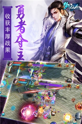 梦想仙侠内购免费版 v16.0.0 无限元宝版
