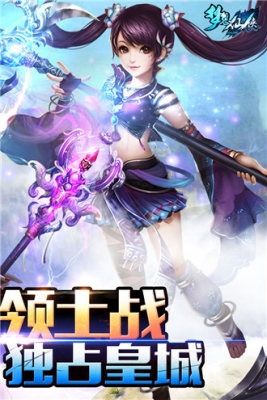 梦想仙侠内购免费版 v16.0.0 无限元宝版