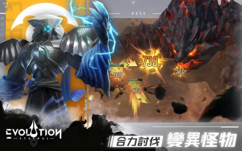 Eternal Evolution国际版