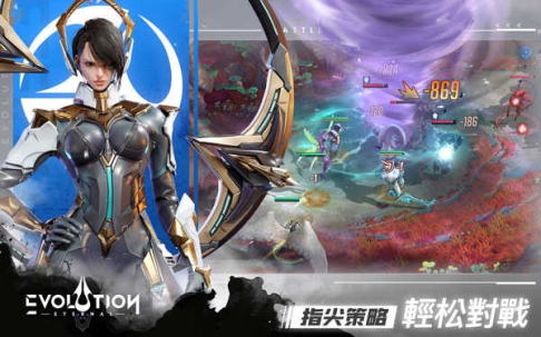 Eternal Evolution国际版