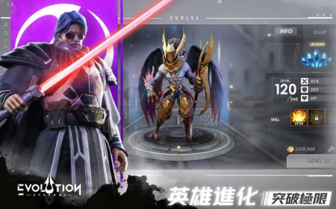 Eternal Evolution国际版