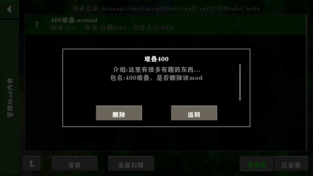 生存战争2大背包