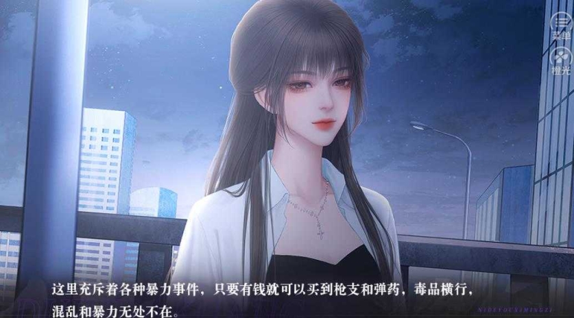 荆棘之诗