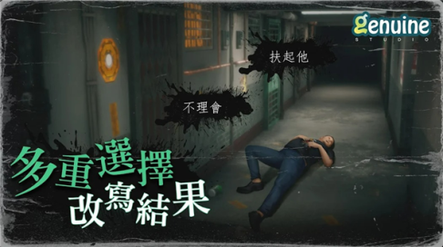 猛鬼大厦