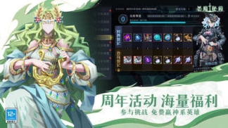 恶魔秘境