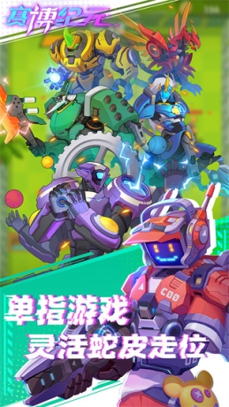 赛博纪元2024最新版