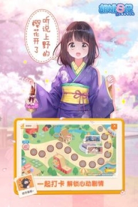 胡桃日记汉化版