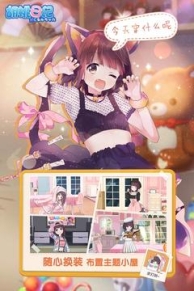胡桃日记汉化版