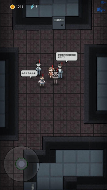 猛鬼宿舍加强版自创地图