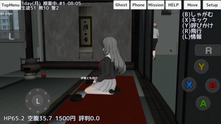 校园女孩模拟器最新版