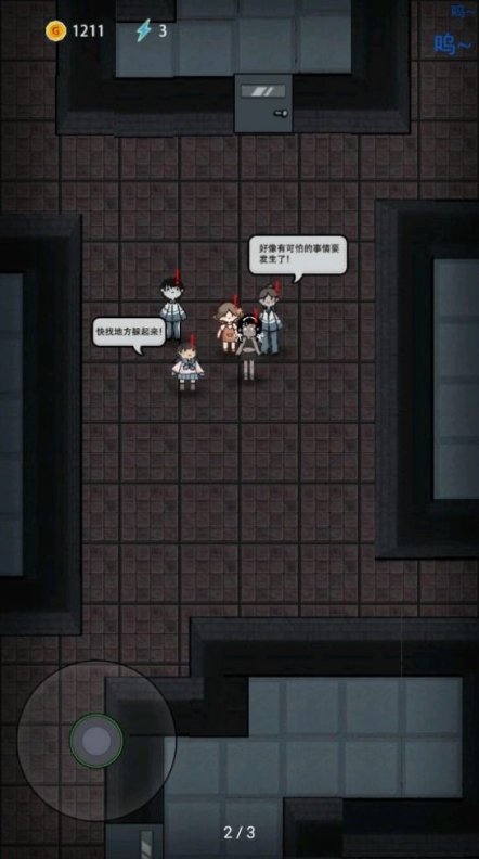 猛鬼宿舍喵喵魔盒体验服