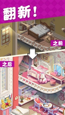 合成小小镇安卓版