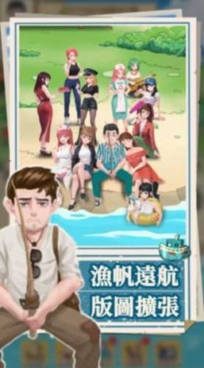 我靠钓鱼买座岛无限金币版