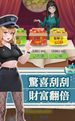 我靠钓鱼买座岛无限金币版