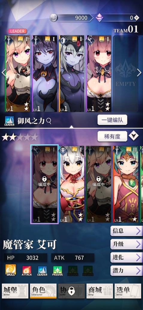 天下布魔最新版2023