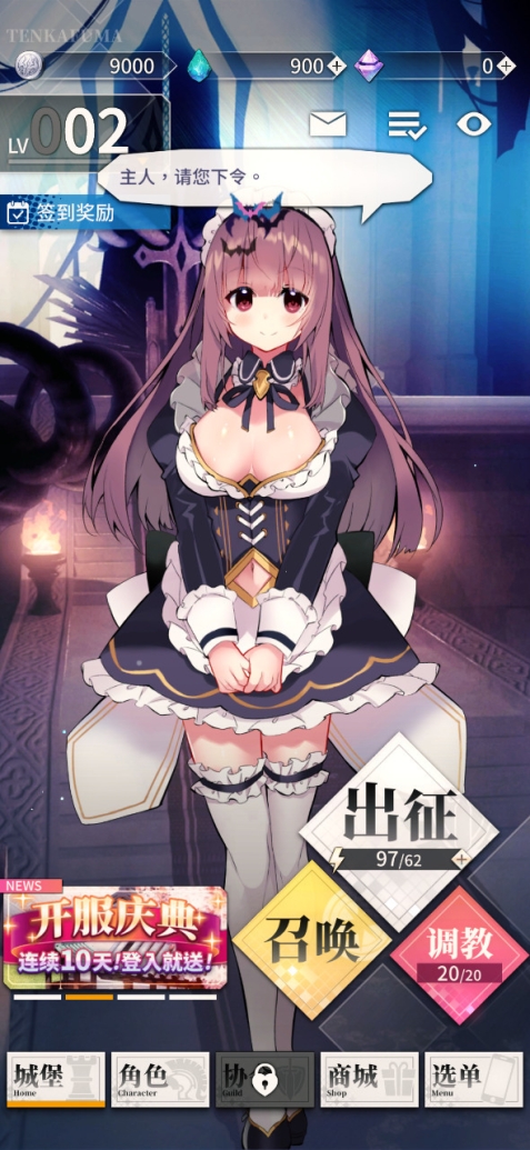天下布魔最新版2023