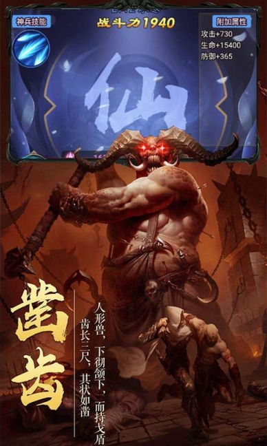 仙剑缘红包版