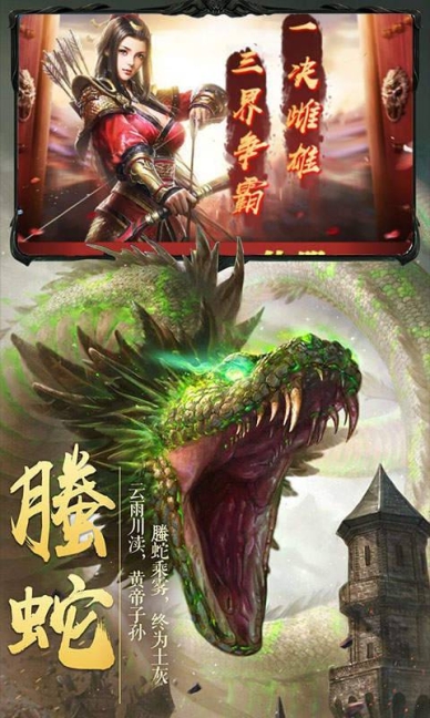 仙剑缘红包版