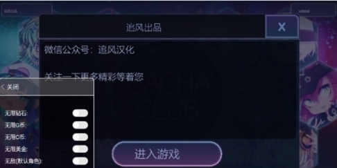 加查俱乐部无病毒