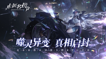 非匿名指令安卓汉化版