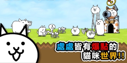 猫咪大战争双人版最新