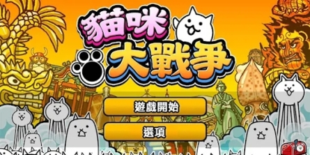 猫咪大战争双人版最新