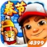 地铁乱跑中文最新版2022