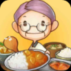 众多回忆的食堂故事中文版