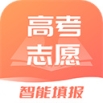 高考志愿填报2024最新版